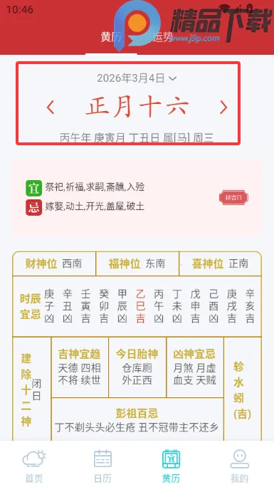 �������Ԥ��15��2026�ٷ����°汾