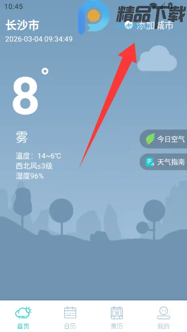 �������Ԥ��15��2026�ٷ����°汾