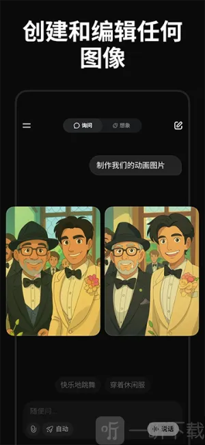 Grok4(����AI����)