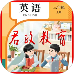 PEP三年级英语上册安卓版手机版v5.1.22 免费版