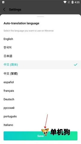 Weverse(������˿����ƽ̨)