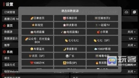 月光宝盒影视2026官方最新版本 月光宝盒影视2026官方最新版本