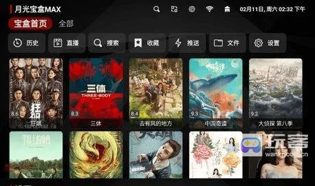 月光宝盒影视2026官方最新版本 月光宝盒影视2026官方最新版本