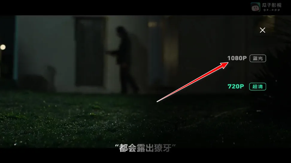 瓜子影视(影视播放软件) 瓜子影视(影视播放软件)