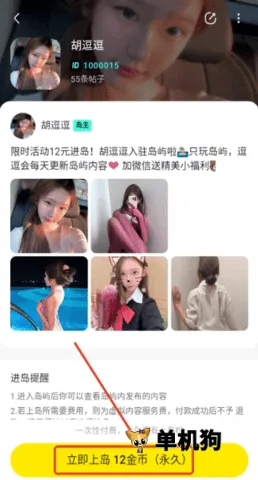 Ȥ��(��Ȥ�罻ƽ̨)