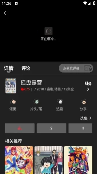 奈飞工厂2026官方最新版本 奈飞工厂2026官方最新版本