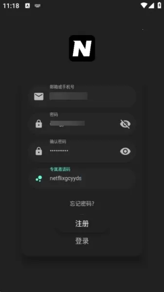 奈飞工厂2026官方最新版本 奈飞工厂2026官方最新版本