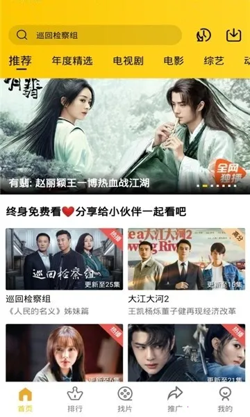 整点视频2026最新版本 整点视频2026最新版本