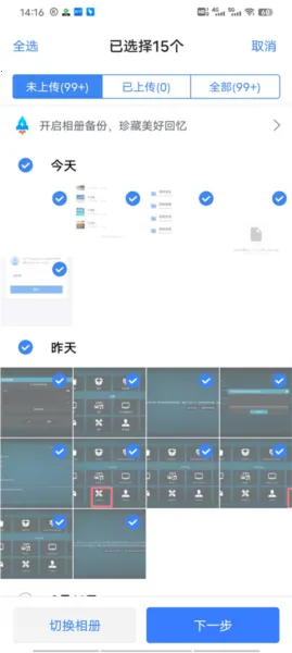 �������̰�׿���ֻ���