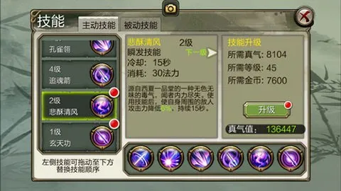 天龙3D安卓版手机版 天龙3D安卓版手机版