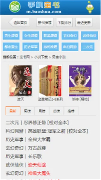 ��������׿���ֻ���