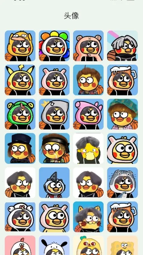 鸡乐盒(ikun梗头像软件)v1.1.14 手机版