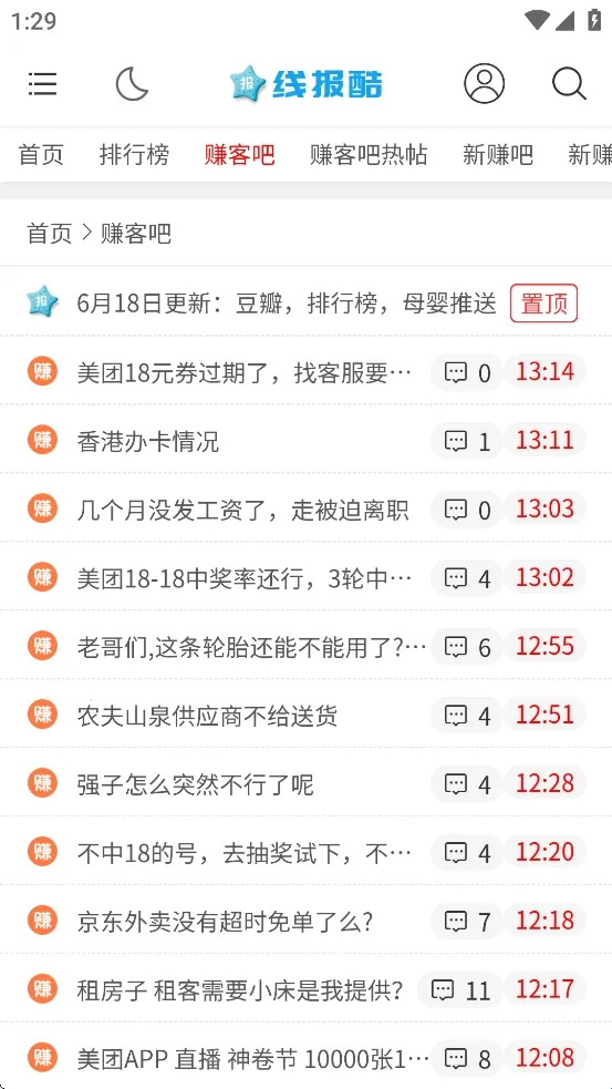 �߱���(�Ż���Ϣƽ̨)