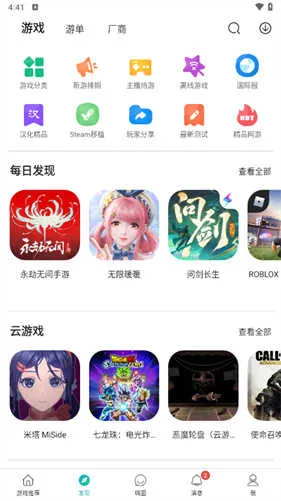 酷酷跑(游戏资源平台) 酷酷跑(游戏资源平台)