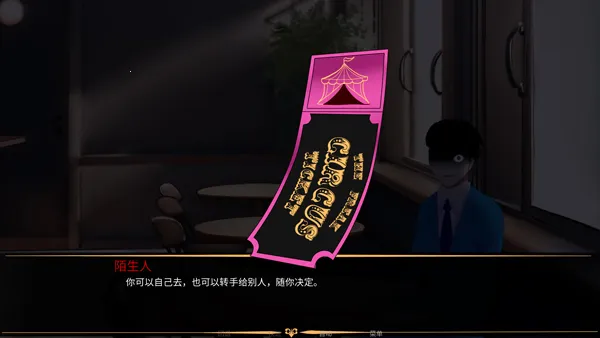 怪胎马戏团2026官方最新版本 怪胎马戏团2026官方最新版本
