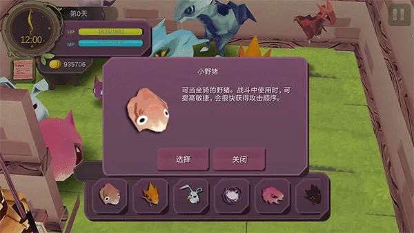 魔女之泉1(魔法冒险养成游戏) 魔女之泉1(魔法冒险养成游戏)