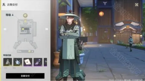 鸣潮云游戏正版