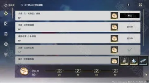 云鸣潮B站服安卓版手机版