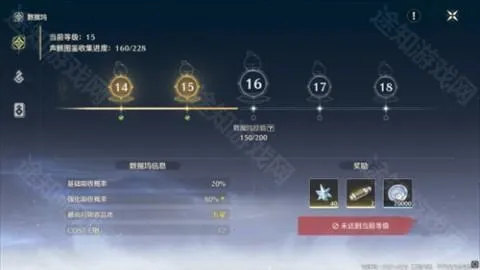 鸣潮云游戏正版