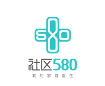 社区580(医疗健康服务台) 社区580(医疗健康服务台)
