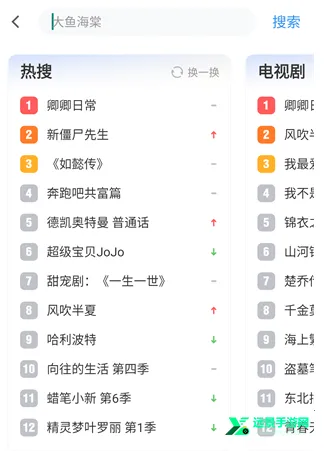 橘子视频TV(影视追剧应用)