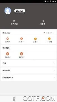 吉客出行(租车出行平台)