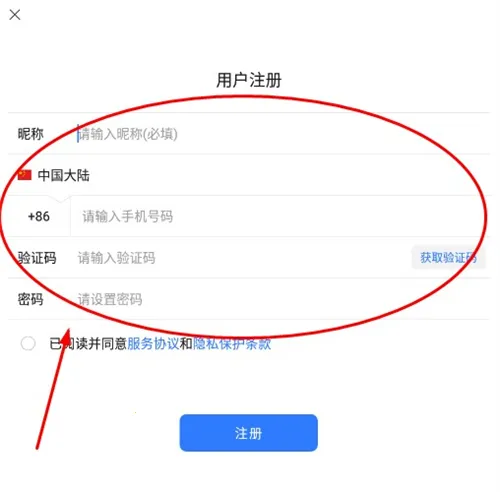 旺旺商聊2026最新版本