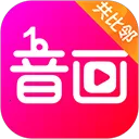 音画2026官方最新版本v5.3.26 官方正版