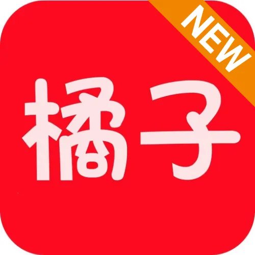 新橘子视频(影视免费观看)v4.1.9 手机版