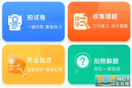 试卷100(试卷错题整理)