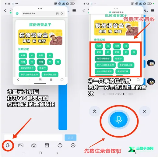 JOJO语音盒2026官方最新版本 JOJO语音盒2026官方最新版本