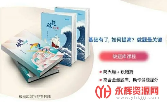 哇题库(职业培训平台)