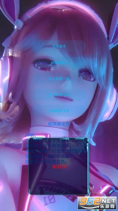 x美化包(和平精英美化工具) x美化包(和平精英美化工具)