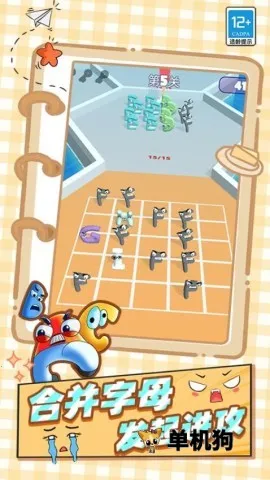 怪兽史诗对决2026最新版本 怪兽史诗对决2026最新版本