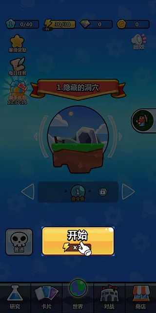 陷阱大师2026最新版本 陷阱大师2026最新版本