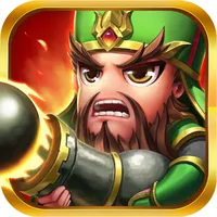 全民主公2(三国塔防游戏)v2.9 免费版