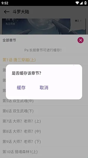 当鸟漫画2026官方正版