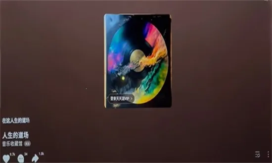 汽水音乐2026最新版本