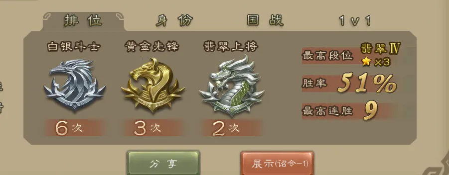 三国杀安卓版手机版