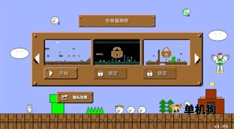 你有猫病吧安卓版手机版 你有猫病吧安卓版手机版