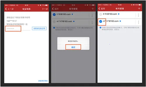 网易手机将军令2026官方最新版本 网易手机将军令2026官方最新版本