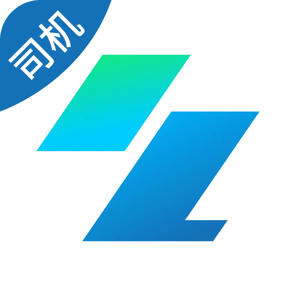 禹龙智运司机端(司机货运服务端)v1.3.25 免费版