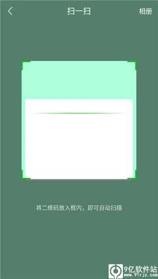 爱奇艺安卓版手机版