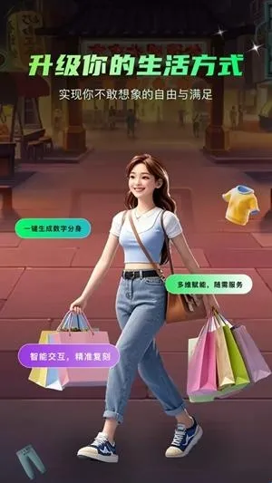 小me来最新手机版 小me来最新手机版