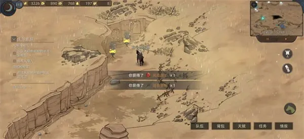 部落与弯刀(单机角色扮演游戏) 部落与弯刀(单机角色扮演游戏)