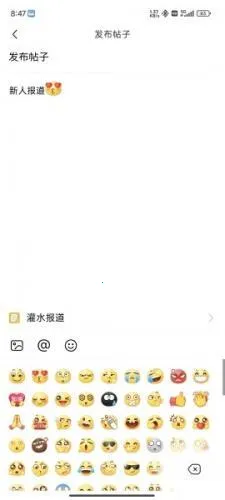 奇异社区2026官方正版