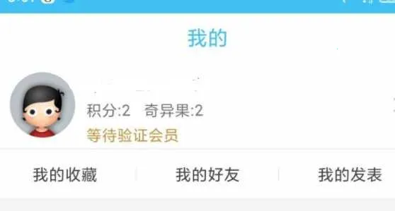 奇异社区2026官方正版