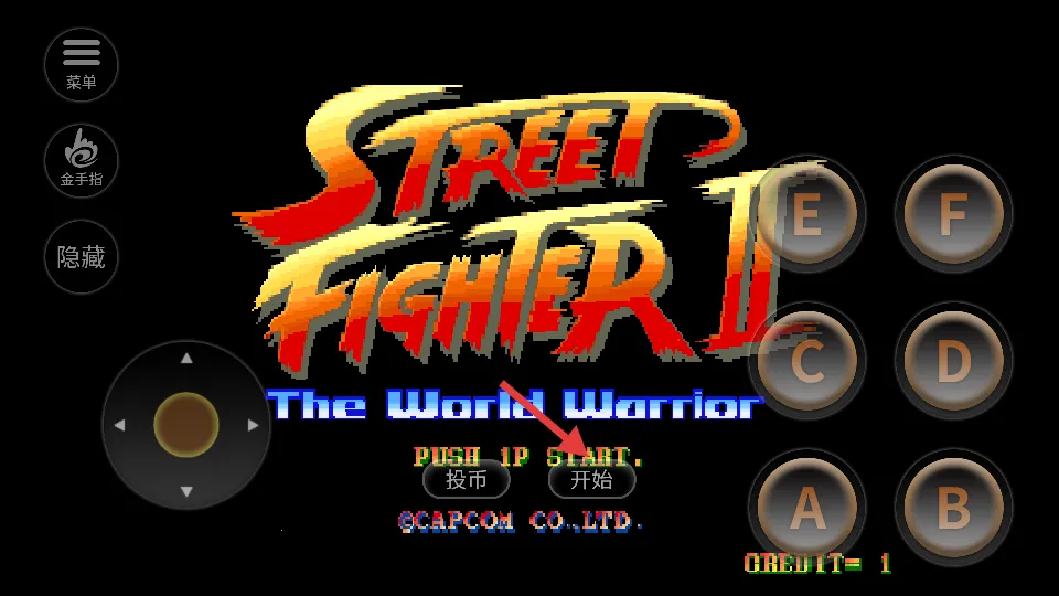 街头霸王22026官方正版 街头霸王22026官方正版