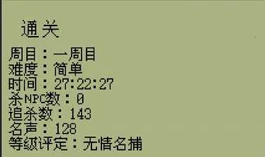 英雄坛说2026最新版本