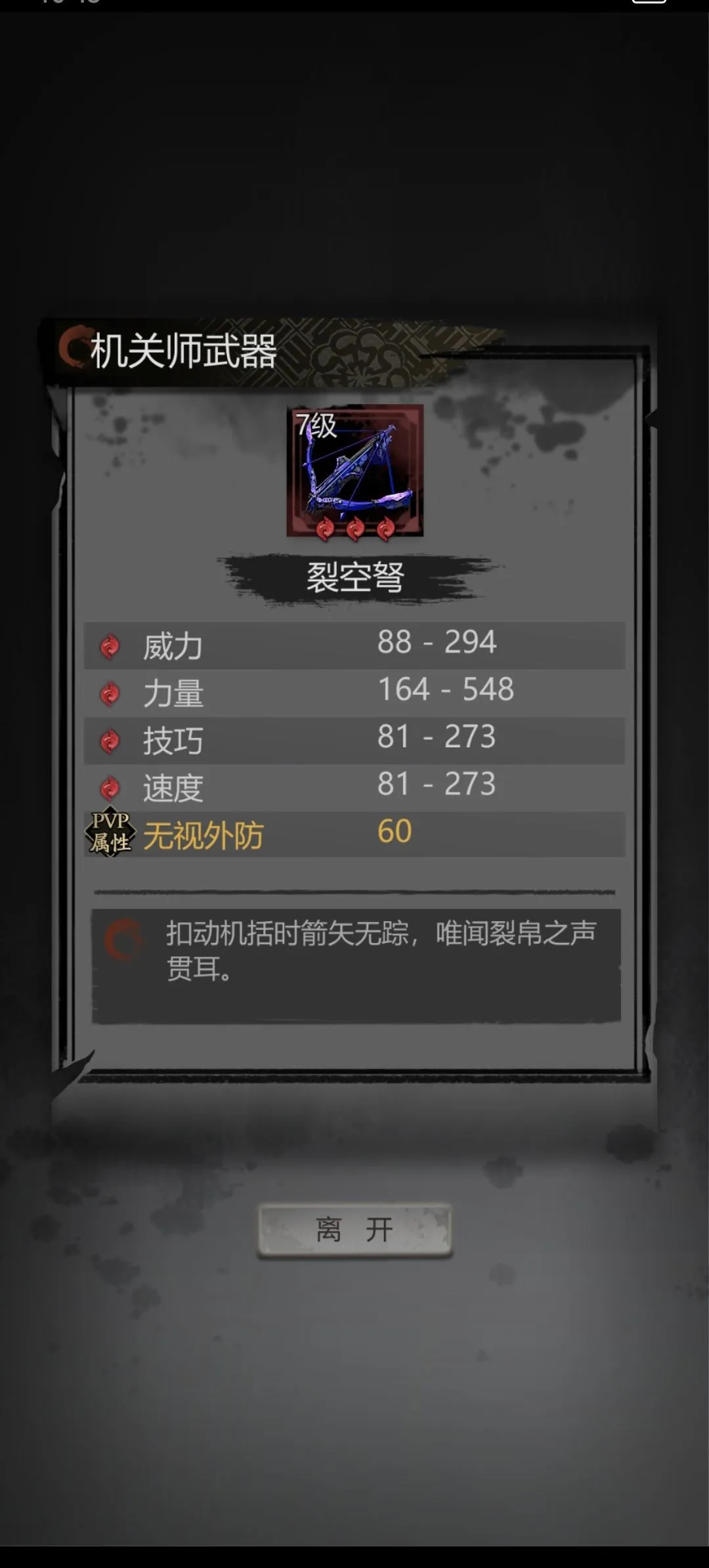 诡道雀神录(麻将胡牌游戏)